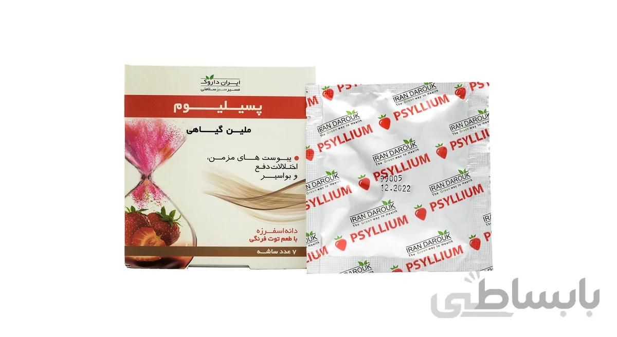 پسیلیوم ایران داروک ۷ عددی / Iran Darouk Psyllium