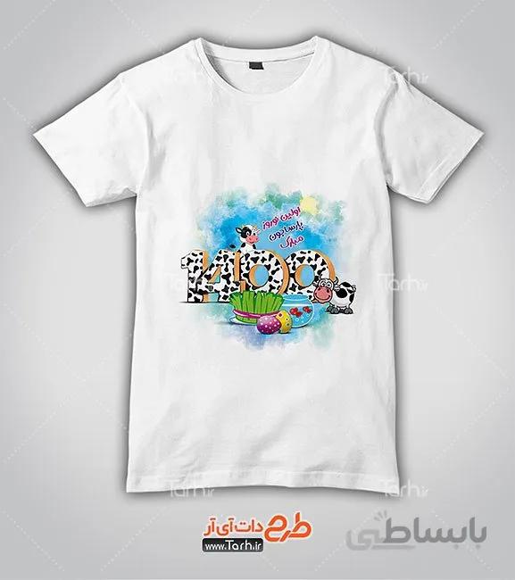 تیشرت با طرح تی شرت عید نوروز کد 449097
