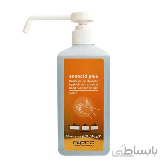 محلول الکلی ضدعفونی کننده سانوسید پلاس 500ml