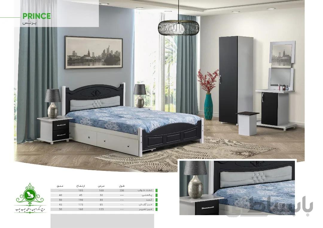 تخت خواب دو نفره مدل پرنس