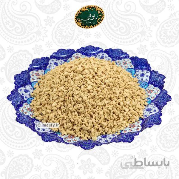 سويا (غذايي)