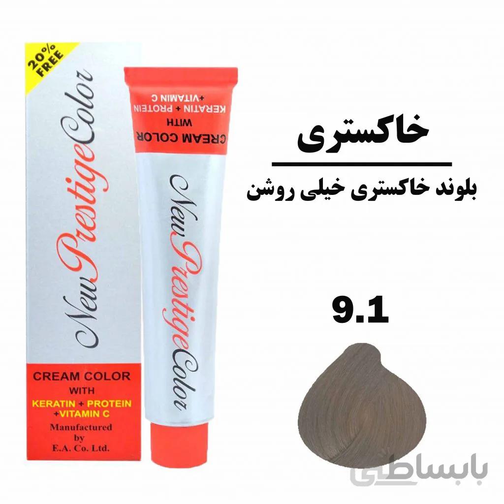 رنگ مو بلوند خاکستری خیلی روشن نیو پرستیژ کالر سری خاکستری شماره 9.1 حجم 120 میلی لیتر