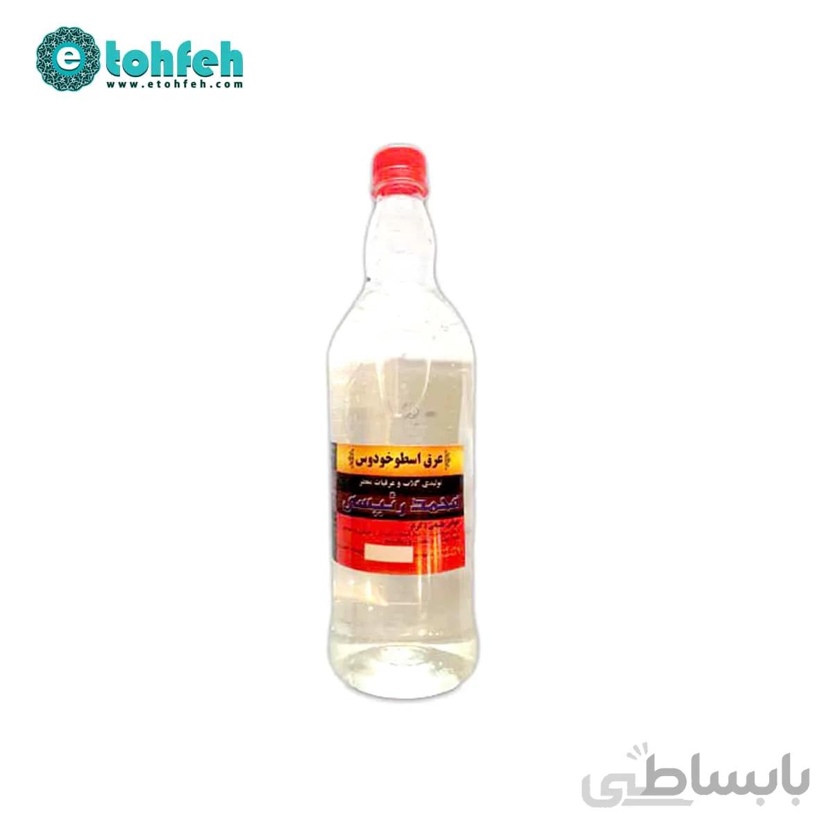 عرق اسطوخودوس
