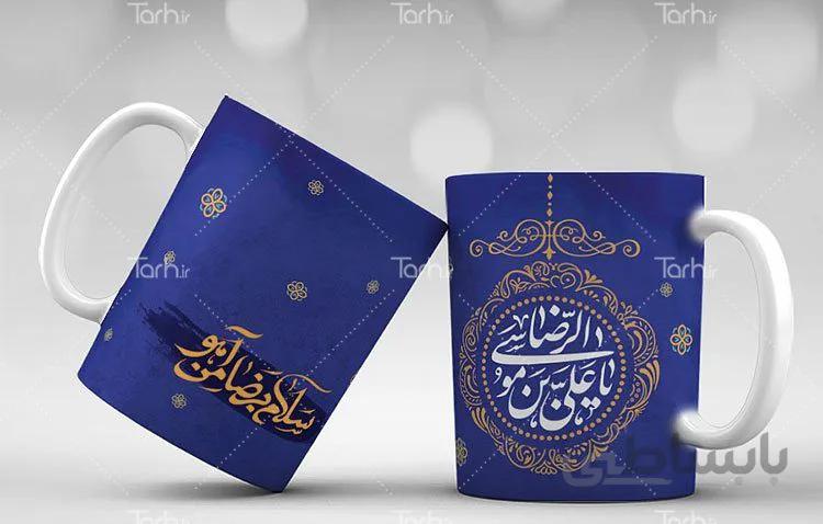 لیوان سرامیکی با طرح امام رضا