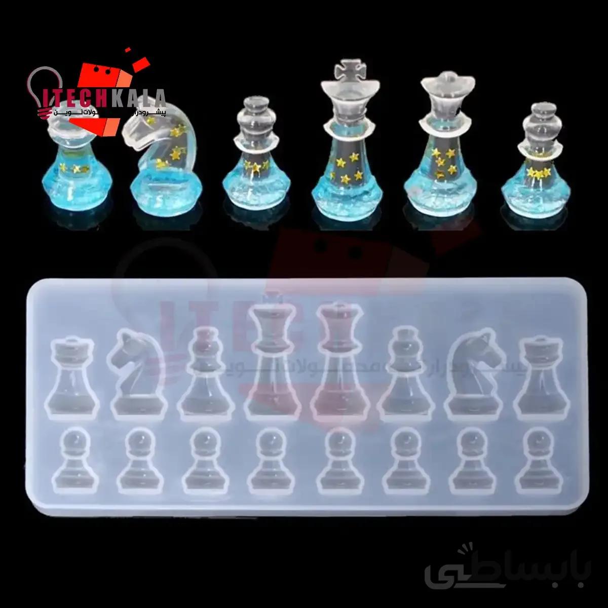 قالب سیلیکونی شطرنج
