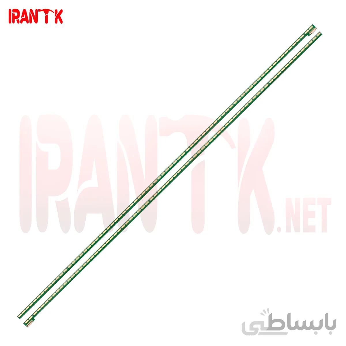 بک لایت 55 اینچ ال جی مدل 55LA مناسب 55LA74000 , 55LA66000 , 55LA6800