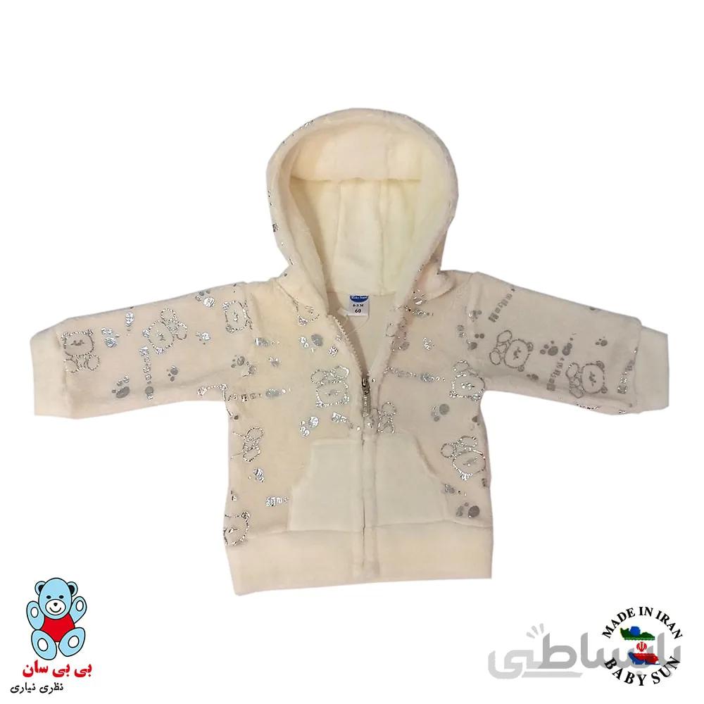 ژاکت نوزادی بی بی سان کد 2014