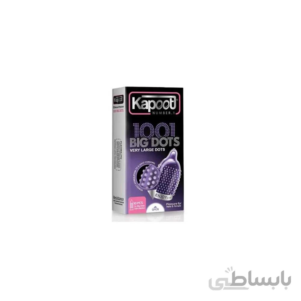 کاندوم کاپوت خار درشت big dots بسته 12عدد