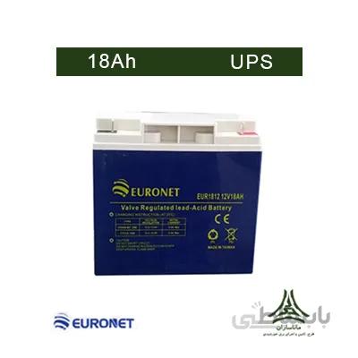 باتری 18 آمپرساعت، 12 ولت Euronet نوع UPS