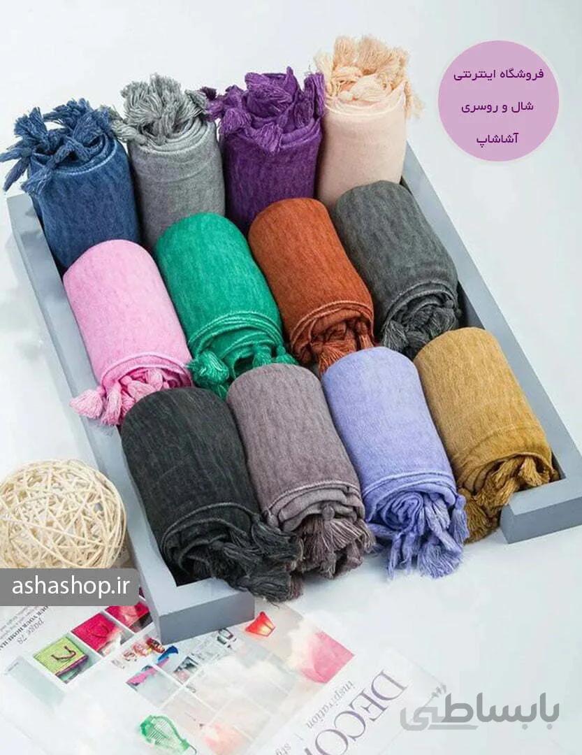 شال طرح ستوده