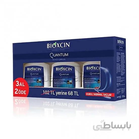 پک 3 عددی شامپو ضد ریزش بیوکسین کوانتوم Bioxcin Quantom موهای نرمال و خشک حجم 300 میل