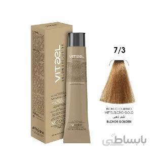 رنگ مو ویتاال (vitael) شماره 7.3 بلوند طلایی متوسط