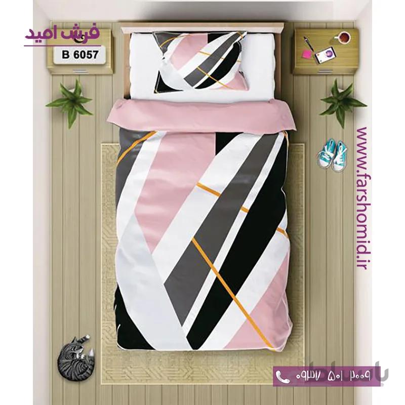 ست روتختی اسپرت 6 تکه اولدوز طرح کلاسیک کد B 6057