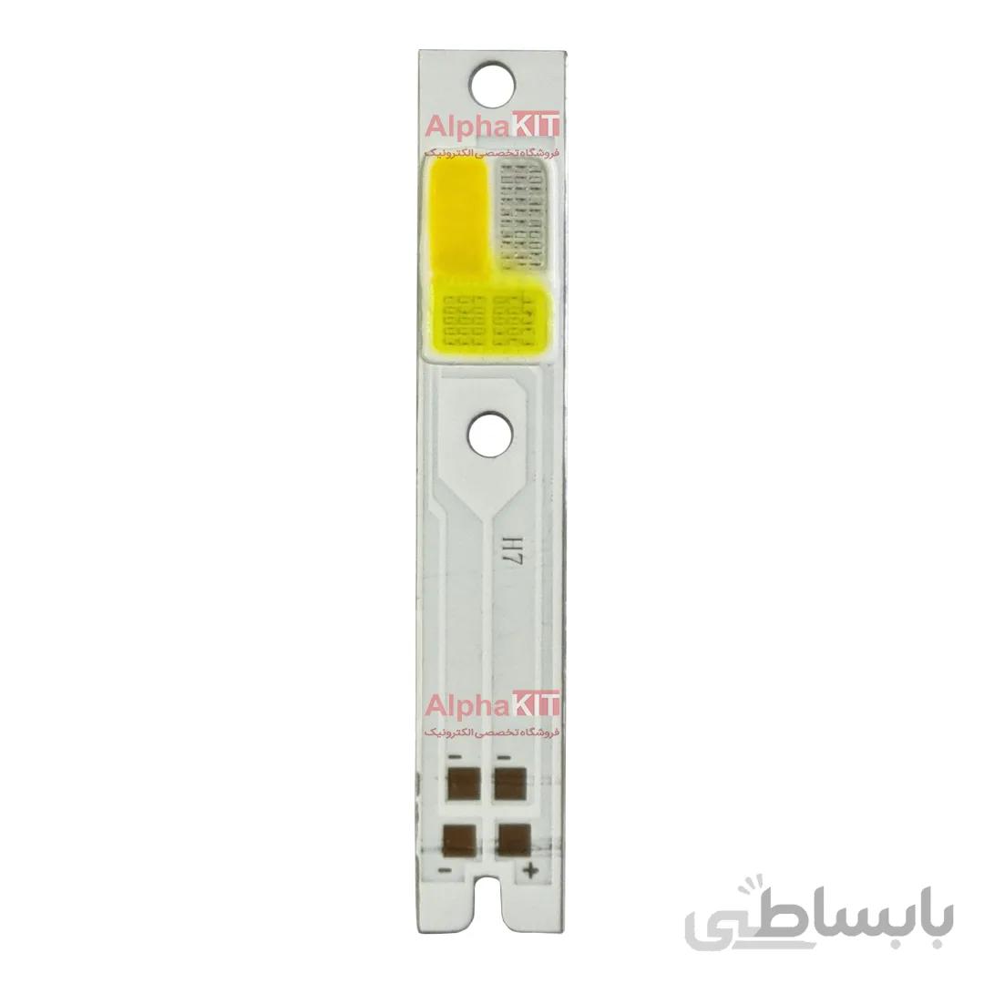 ال ای دی هدلایت سه کنتاکت 30 وات H4 سه رنگ