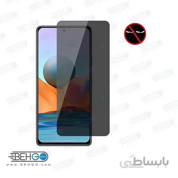 گلس حریم شخصی گوشی شیائومی ردمی نوت 10 پرو حریم شخصی شیشه ای Privacy Glass for Xiaomi Redmi Note 10 Pro ا Privacy Glass for Xiaomi Redmi Note 10 Pro