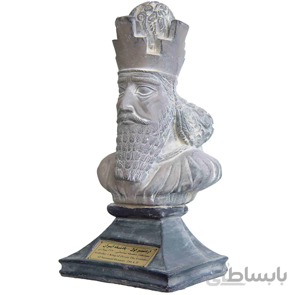 سردیس تندیس و پیکره شهریار مدل اردشیر اول کد MO820 سایز بزرگ