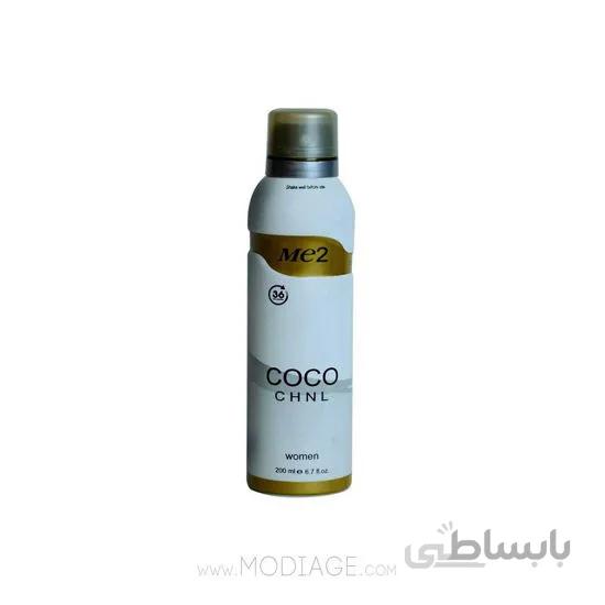 اسپری بدن زنانه کوکو شنل می تو Me2 ا Me2 Coco Chnl Body Spray For Women