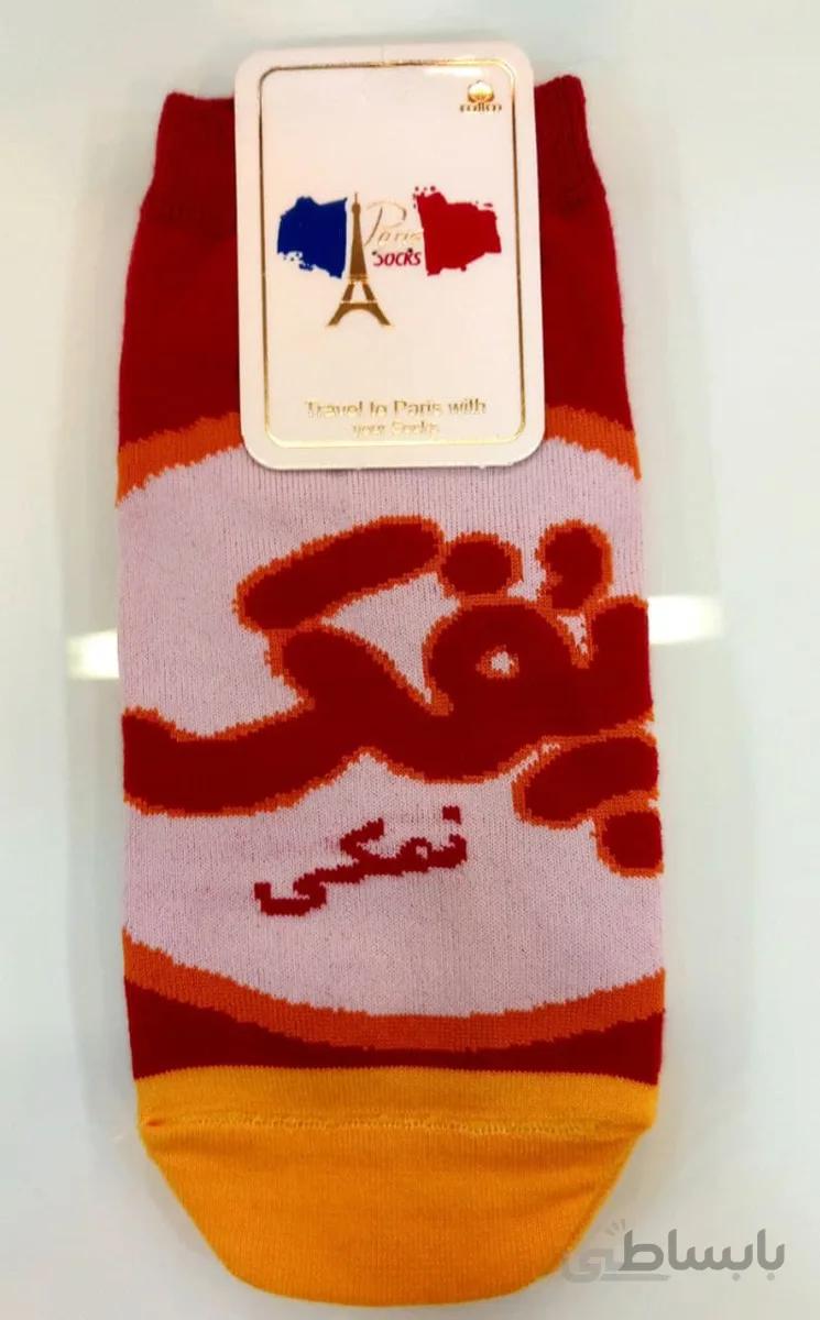 جوراب مچی طرح پفک نمکی