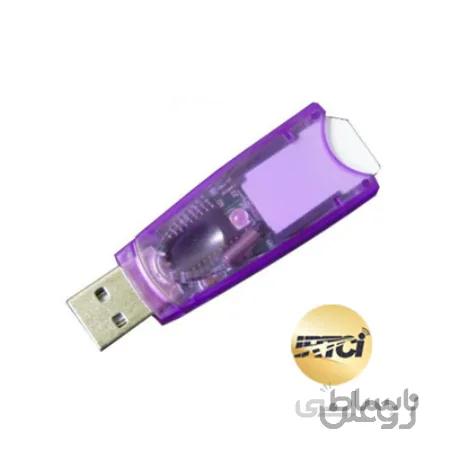 دانگل infinity CM2