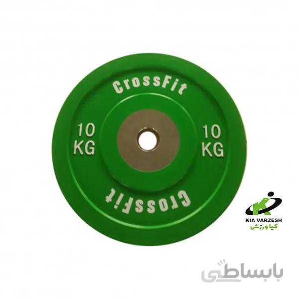 صفحه وزنه ی کراسفیت 10 کیلوگرم ا Barbell page 10K
