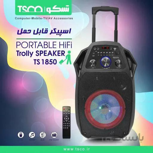 پخش کننده خانگی بلوتوثی قابل حمل تسکو مدل TS 1850 ا TSCO TS 1850 Portable Bluetooth Media Player کد 347833