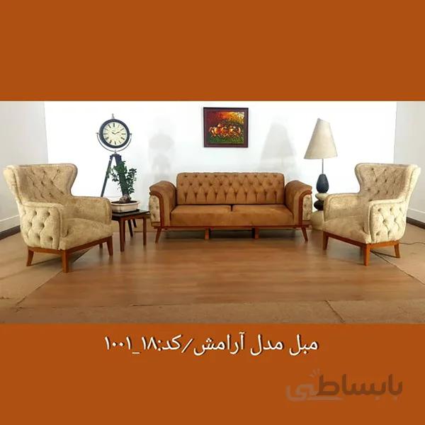 خرید اقساطی مبلمان راحتی 7 نفره مدل آرامش 18-1001