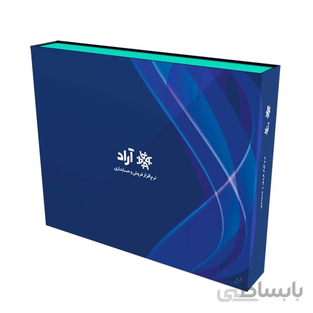 نرم افزار فروش و حسابداری آراد نسخه خرازی ا Arad Kharazi Sales And Accounting Software