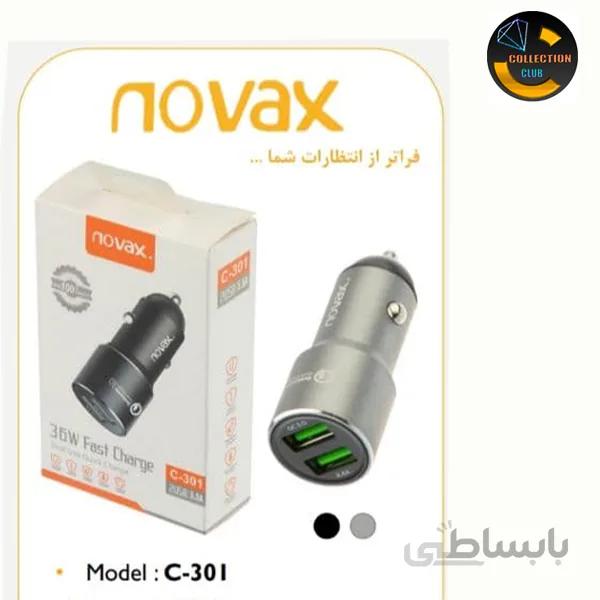 شارژر فندکی نواکس مدل C-301