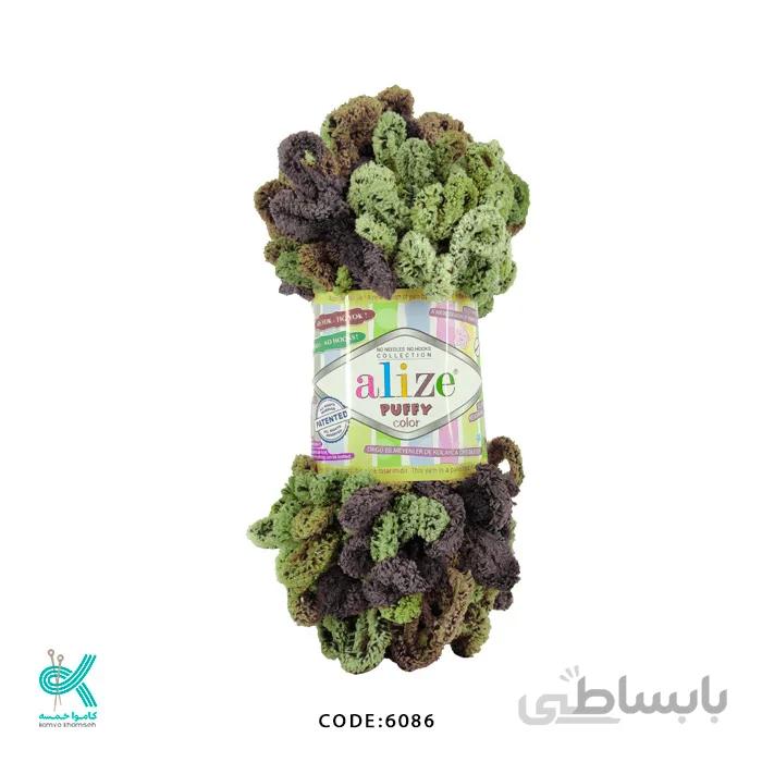 آلیز پافی