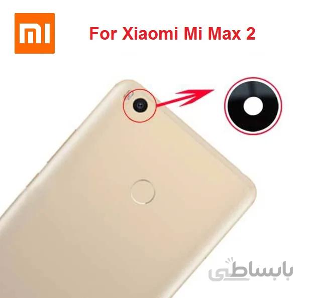 شیشه دوربین شیائومی Glass Camera Back Xiaomi Mi Max 2