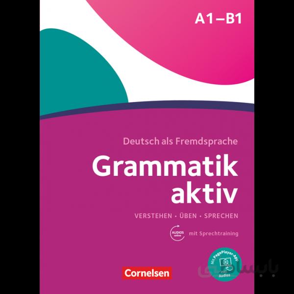 کتاب گرمتیک اکتیو آلمانی Grammatik aktiv: Ubungsgrammatik A1/B1