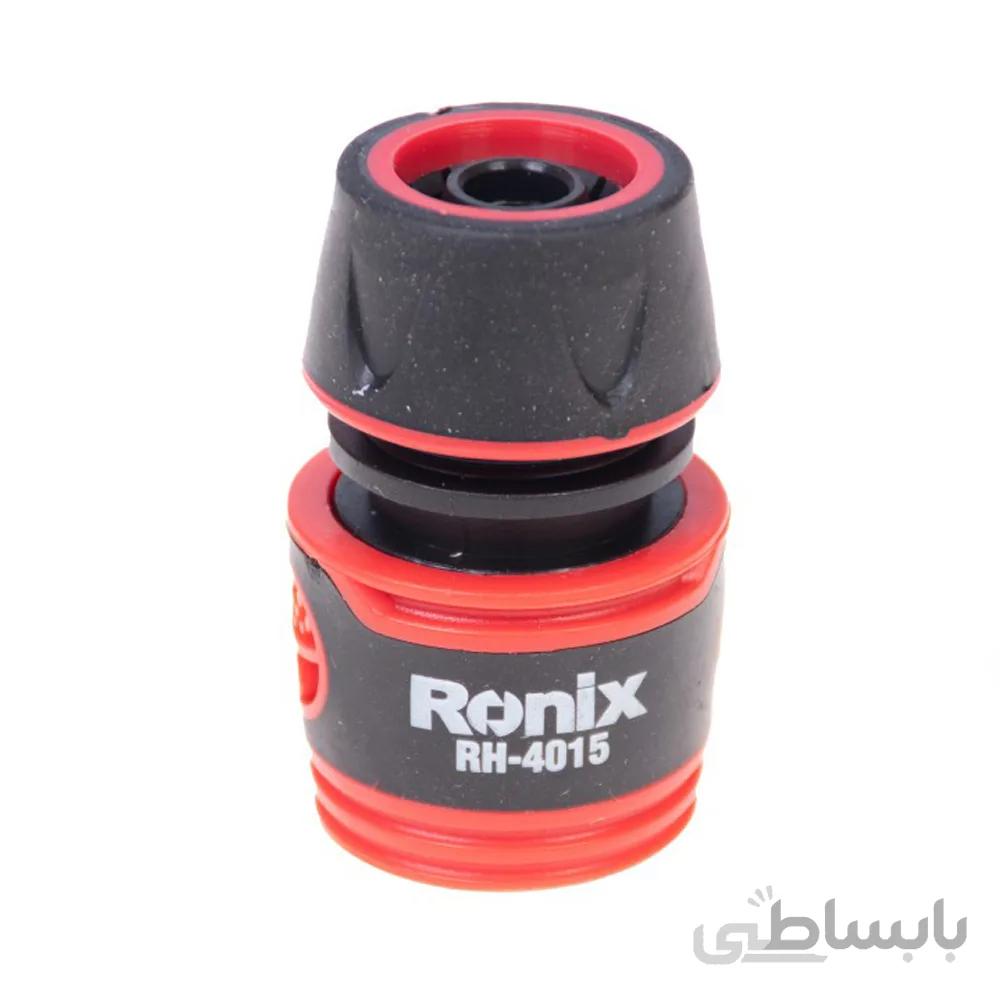 کوپلینگ اتصال رونیکس 1/2 اینچ کد RH-4015