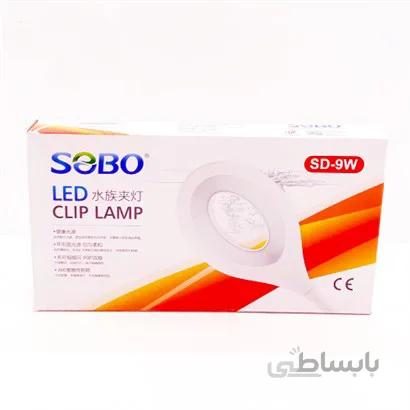 نور آکواریوم و تراریوم SD-9W سوبو