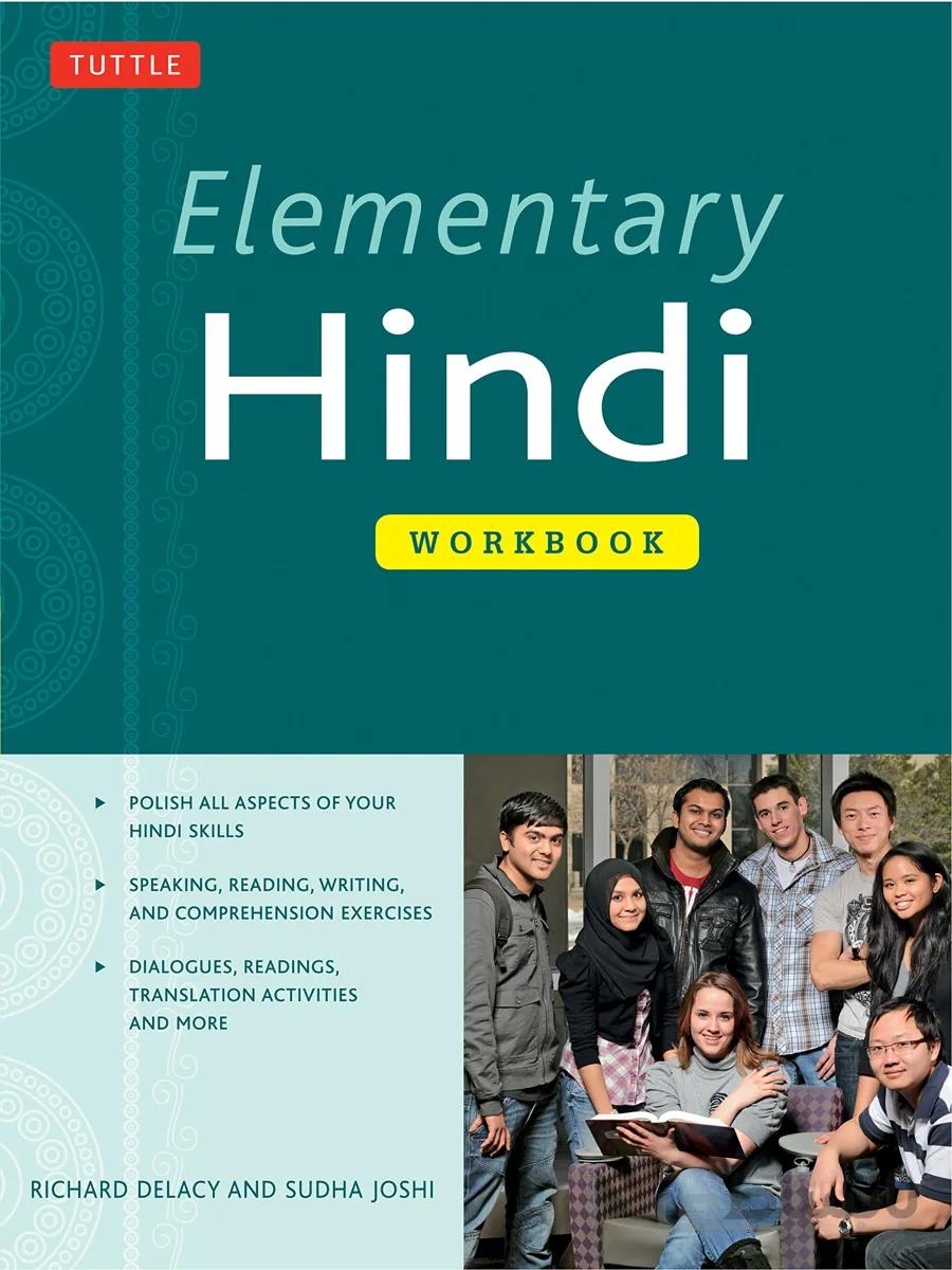 کتاب تمرین زبان هندی Elementary Hindi Workbook