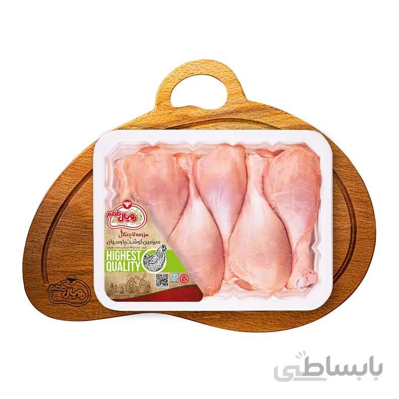 ساق ران مرغ بدون پوست 1800 گرمی رویال طعم