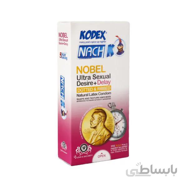 کدکس الترا نوبل