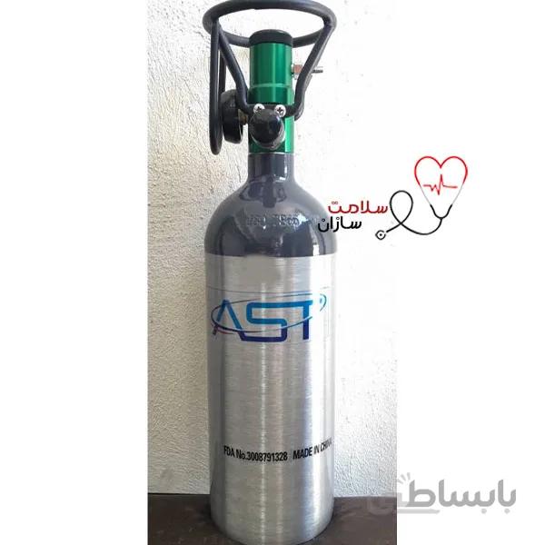 کپسول اکسیژن 2.5 لیتری AST ایتالیا المینیومی با لوازم