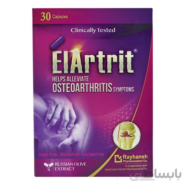 کپسول الارتریت ریحانه ا ELArtrit