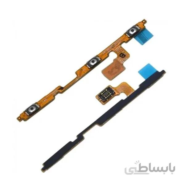 فلت پاور Galaxy A30