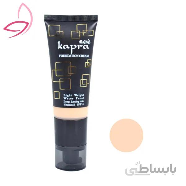 کرم پودر تیوپی کاپرا نیو مدل K3