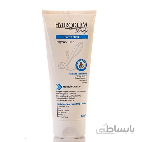 لوسیون بدن هیدرودرم Hydroderm Body Lotion