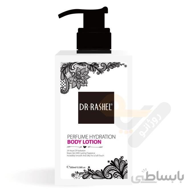 لوسیون بدن دکتر راشل مدل Perfume Hydration حجم 300ml