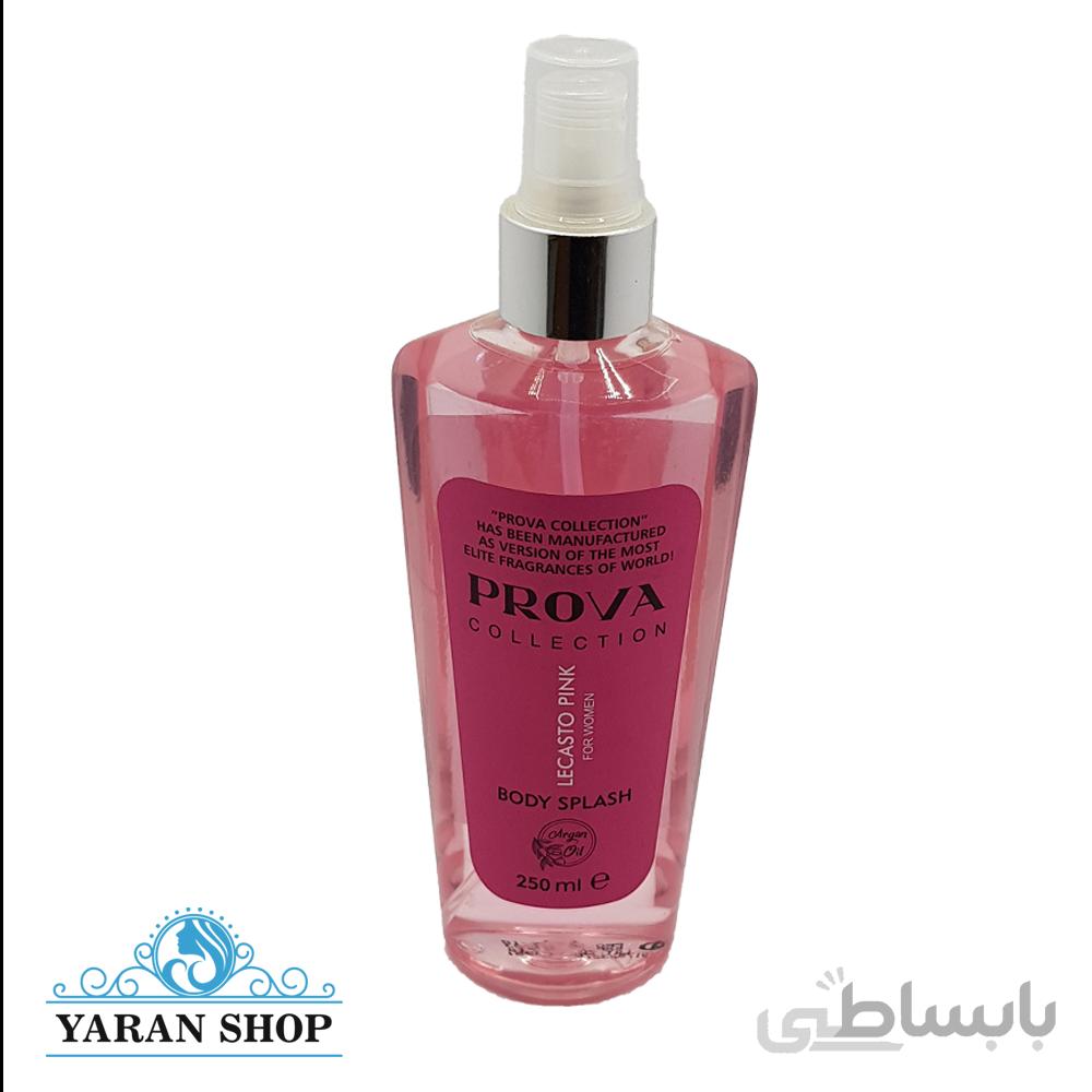 بادی اسپلش پرووا رایحه لاگوست PROVA Body Splash Lacoste