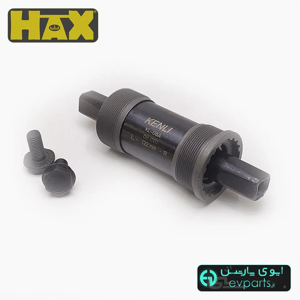میل تنه بلبرینگی دوچرخه