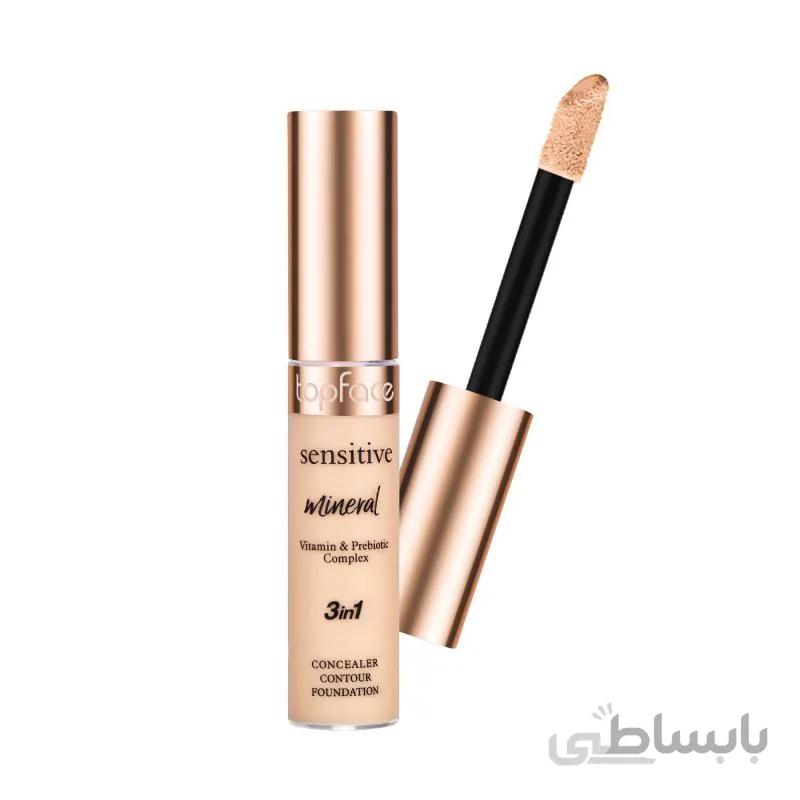 کانسیلر کرم پودر کانتور مینرال تاپ فیس topface مدل sensitive mineral concelear contour foundation