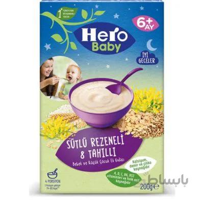 سرلاک هشت غله و رازیانه با شیر هرو بیبی Hero Baby مخصوص شب طرح جدید