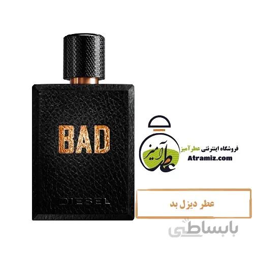 عطر دیزل بد Diesel Bad