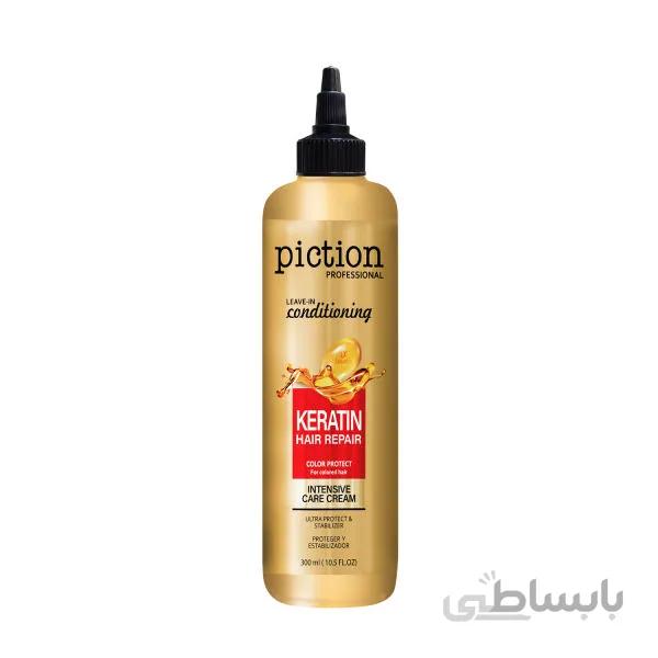کرم مو 300میل بعد از حمام کراتین پیکشن ا Piction Conditioning Keratin Hair Repair 300ml