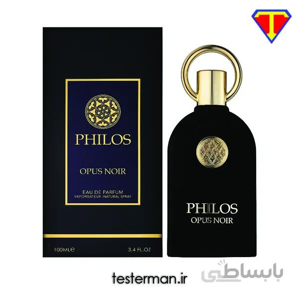 ادکلن هاردباکس الحمبرا فیلوس اوپوس نویر ALHAMBRA Philos Opus Noir