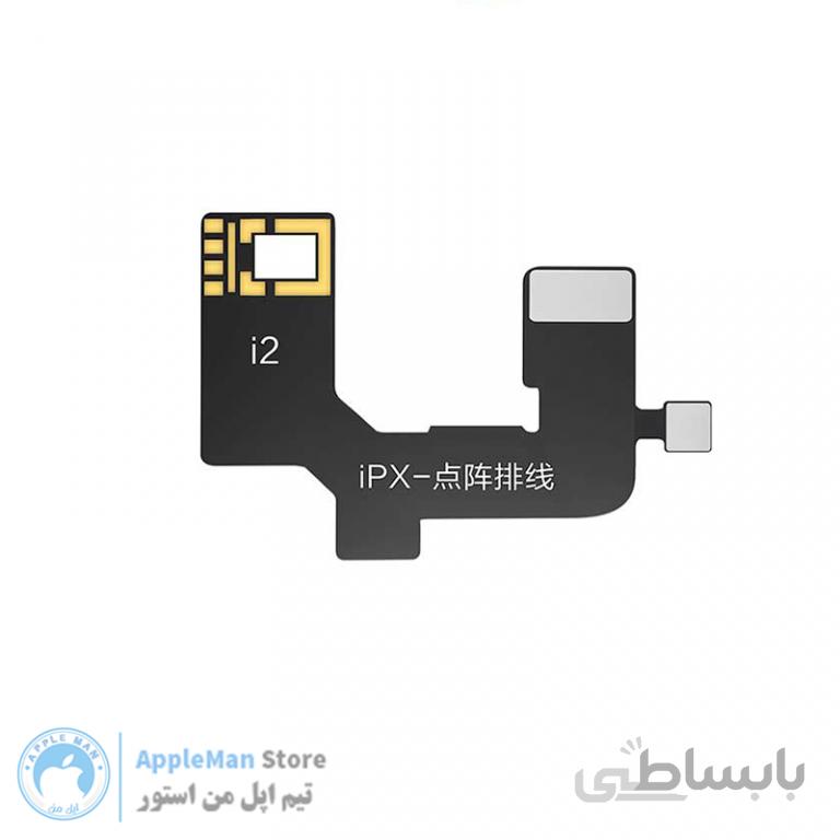 فلت I2C آیفون X 🔥فروش ویژه🔥